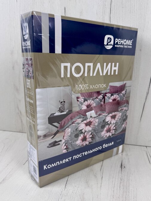 КПБ  поплин Оливковая коллекция Реноме <УУ 7151> 