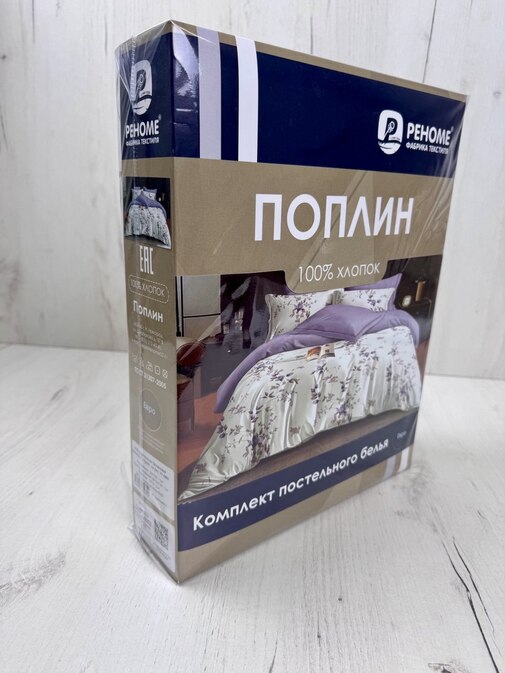 КПБ  поплин Оливковая коллекция Реноме <УУ 6863> 