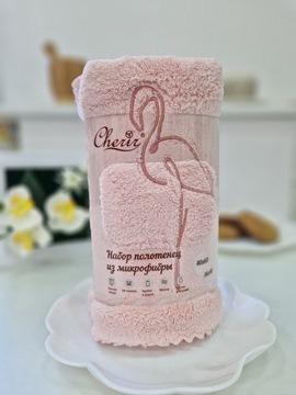 Набор полотенец с вышивкой микрофибра Cherir/Черир<4294012,  2 предмета 36*40+40*60 Фламинго>