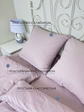 КПБ  перкаль Королевское искушение NEW <Знойный день> 